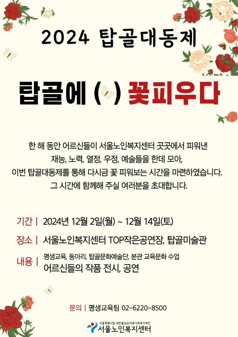 전시이미지